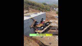 总投资高达16.8亿的舞钢重点绿色新型建材项目，世邦砂石骨料生产线 #crushermachine