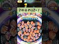 「ぷにぷに」米良獅子乃つかってみた！ shorts ぷにぷに かぐのぷにぷに