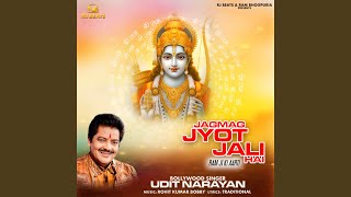 Jagmag Jyot Jali Hai Ram JI Ki Aarti