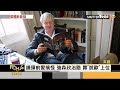 告別強森 英國迎新任首相 接手通膨燙手山芋｜方念華｜focus全球新聞 20220905