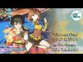 ed song. isekai cheat magician