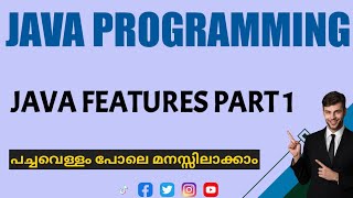 Java Programming|Java features |malayalam Tutorial| part1