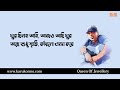 vanga mon ভাঙ্গা মন ayub baccu lrb gan bangla lyrics