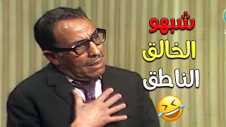 بيشبه مدير الشركة الي مات ودخل الشركة بص حصل ايه 😂😂 | كبرياء الحب