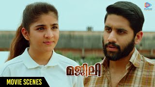 Majili Malayalam Movie Scenes | Naga Chaitanya Starts Coaching Ananya | Samantha | MFN