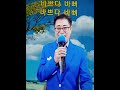 바쁘다바뻐 가수 지현 cover 원곡 주연하