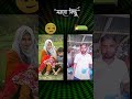 ফাস লাগাইয়া মরবো কিন্তু video youtube please for