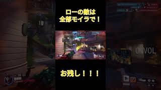 【OW2】右クリックするだけでローの敵を倒せる！！？モイラの右クリックが強すぎる！！#ow2 #オーバーウォッチ2 #overwatchclips #moira #shorts