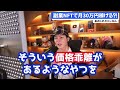 【副業nft】1日1時間で月に30万円稼ぐ！サルでも稼げる簡単な方法。超～かんたん♪