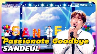 Passionate Goodbye - SANDEUL [Immortal Songs 2] | KBS WORLD TV 240803