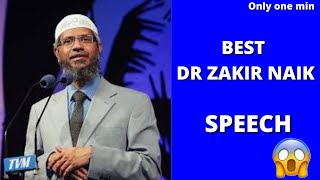 dr zakir naik | muslim brotherhood | best lecture of zakir naik