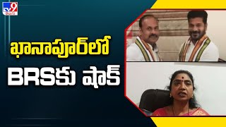 Khanapur MLA Rekha Nayak quits from BRS : ఖానాపూర్ లో BRSకు షాక్ - TV9