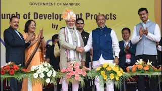 PM Narendra Modi dedicates several development projects to the nation in Manipur