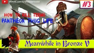 Meanwhile in Bronze 5 Ep 3 | League of Legends funny moments | Thug life compilation | Troll montage