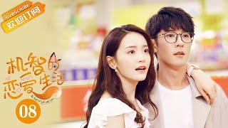 【ENG SUB】《The Trick of Life and Love 机智的恋爱生活》EP8 Starring: Ji Xiaobing | Jin Wenxin  [MGTV Drama]