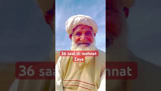 Baba Faqeeriya 36 Saal di mehnat Zaya part 01