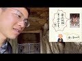 【ロケ】中山寺についてお寺好きが徹底ガイド！境内にある古墳の棺には閻魔大王のハンコが納められていた都の伝説があります！