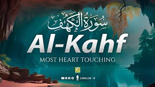 CALMING SURAH AL KAHF سورة الكهف | THIS WILL TOUCH YOUR HEART إن شاء الله | Zikrullah TV