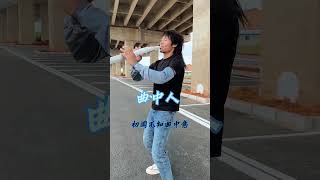 大家晚上好。#曲中人、好听的歌曲献给家人们。#电吹管演奏、#热门音乐🔥