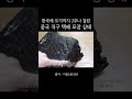 2주나 걸린 중국 직구 택배 포장 상태 중국 유학생 브이로그