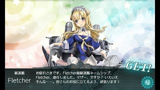 【艦これ】2019年春イベント 発動！友軍救援「第二次ハワイ作戦」 - 第二次ハワイ作戦（E4甲）ボス破壞 - 機動部隊