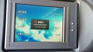 20140506 BR197 長榮航空降落前 機長英文廣播/空服員國語台語日語翻譯  EVA Air Passenger Announcement