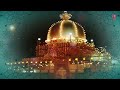 ► दूल्हा बना है ख्वाजा lyrical video chand afzaal qadri t series islamic music