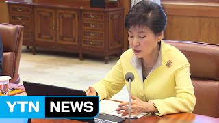 박근혜 대통령 최순실 특검법 재가...특검 본격 대비 / YTN (Yes! Top News)