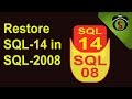 Generate Script in SQL | Restore SQL Server 2014 Database in 2008 r2 | Swift Learn