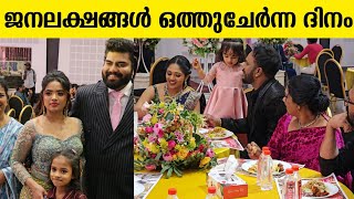 aratipodi dr. robin radhakrishnan wedding reception highlight