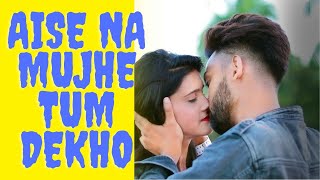 Aise Na Mujhe Tum Dekho | Hot Love Story | 2020