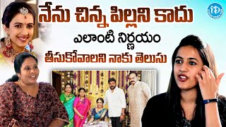 Actress Konidela Niharika Words about Her Maturity | Konidela Niharika  Latest Exclusive Interview