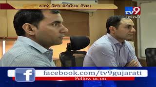 'World Malaria Day': Authorities take resolution to make Ahmedabad 'Malaria Free' by 2022- Tv9