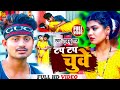 #VIDEO SONG || टप टप चुवे || #Guddu Raj || Tap Tap Chuwe || Bhojpuri Video Song 2023