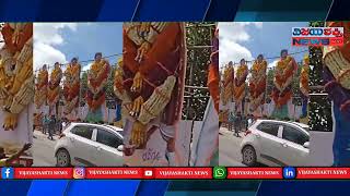 Dr.Vishnuvardhan Birthday Celebrations in Bengaluru. Largest Number of cutouts made for any actor.