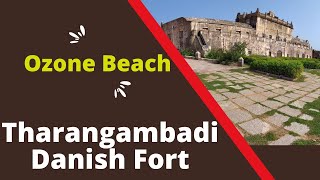 Tharangambadi Fort history in Tamil | Tranquebar Danish Kottai