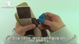 [자그행퀼트]퀼트기초│Quilt│Patchwork Quilt│How To Make Crafts Tutorial