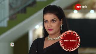 Bhagya Rekha | Ep - 234 | Preview | Jan 17 2025 | Zee Sarthak