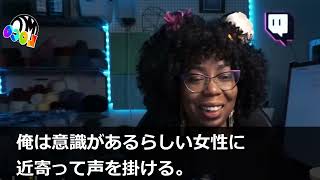 【感動する話】中卒ヤンキーの俺がボロボロのホームレス美女にご飯を与えてお風呂に入らせ助けた結果→後日、美女が再訪問。