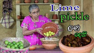 Instant lime pickle(Lunu Dehi) recipe...How to make tasty lime pickle.