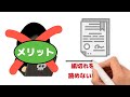 【お財布】暗号資産ウォレットとは？仕組み・種類などを解説