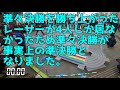 ミニ四駆 グランプリ 2019 スプリング 東京大会1d チャンピオンズ 準々決勝・準決勝