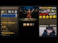 【神魔之塔】抽新黑金🔥『狂跳馬雅之舞！』結果超展開！！ft.玄哥【邪馬女王朔月帝女 ‧ 卑彌呼】 【秘術土偶武裝龍刻】【阿紅實況】