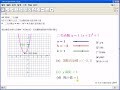 s4 二次函數圖像