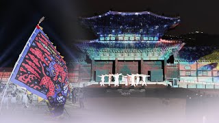 2022 궁중문화축전…청와대 첫 공연·축제 / 연합뉴스TV (YonhapnewsTV)