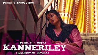 Kanneriley Video Song | Sad Tamil Song | Deena s - Meera | Sumankumar.D | Cinema Thanthi