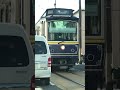 【江ノ電 10形電車・500形併結運転】藤沢行 路面電車区間1 3