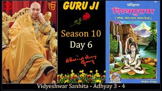 6. Reading of Shivpuran - Vidyeshwar Sanhita (Adhyay 3 - 4)