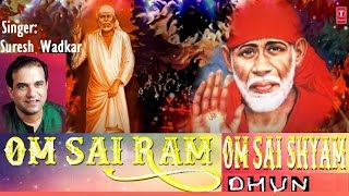 Om Sai Ram, Om Sai Shyam Dhun by SURESH WADKAR l Audio Song I Art Track