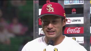 2017年7月5日 福岡ソフトバンク・柳田選手・サファテ投手ヒーローインタビュー